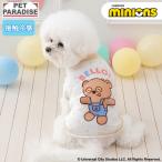  Mini on tim собака одежда лето . комбинезон футболка маленький размер собака | сетка бежевый контакт охлаждающий прохладный бренд casual модный симпатичный симпатичный 