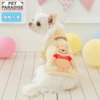 ディズニー くまのプーさん 犬 服 夏 てつなぎ Ｔシャツ 小型犬 | イエロー ボーダー クール 接触冷感 着せやすい ブランド カジュアル