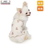 犬 服 冬 くまちゃん柄 ペティヒー