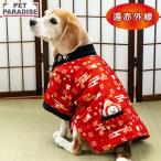 ショッピングはんてん 犬 服 冬 千鳥柄 半纏 中型犬 大型犬 | 遠赤外線 秋冬 和服 保温 暖かい 防寒 防寒対策 おでかけ