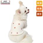 犬 服 冬 いちご柄 ペティヒート暖 Tシャツ 小型犬 | 保温 暖かい 防寒 防寒対策 インナー 室内着 軽量 発熱 伸縮 ブランド カジュアル