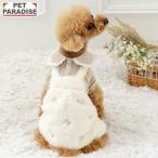 犬 服 冬 花刺繍 ボア パンツ つなぎ