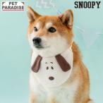  Snoopy собака одежда осень лицо bon нагрудник средний собака большой собака | белый .... выход шея украшение модный симпатичный симпатичный простой резина присоединение ...