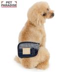 犬 服 秋 デニム風 マナーベルト 小型犬 | ネイビー 抗菌 防臭 男の子 マナーウエア オムツ おむつ おむつカバー オムツカバー