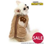 【BF限定】 犬服秋冬セールベストミニオン〔小型犬〕ティム|猫もこもこジップ背中開き着せやすいファスナー返品不可