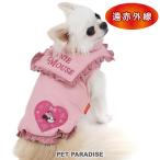 ショッピングミニー ディズニー ミニー 犬 服 秋冬 遠赤外線 ベスト 小型犬 | ふわふわ 保温 暖かい 防寒 防寒対策 おでかけ お出かけ お散歩 おしゃれ かわいい 室内着 返品不可