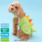 ショッピング恐竜 犬 服 春夏 タンクトップ 小型犬 恐竜 接触冷感 | クール 虫除け 虫よけ おしゃれ クールマックス エコメイド メール便可