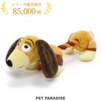 犬 おもちゃ ロープ ぬいぐるみ ディズニー 噛む ペット オモチャ 玩具 トイ おもしろ | トイ・ストーリー ＮＥＷ スリンキー ロープおもちゃ