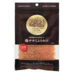 asuku（アスク） ジャパンプレミアム 鶏ササミふりかけ 80g（ドッグフード