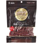 asuku（アスク） ジャパンプレミアム 国産牛ジャーキー カットタイプ 170g（ドッグフード おやつ 無着色 国産）