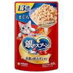 Yahoo! Yahoo!ショッピング(ヤフー ショッピング)銀のスプーン パウチ 13歳頃から まぐろ 60g（キャットフード ユニチャーム）