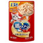 Yahoo! Yahoo!ショッピング(ヤフー ショッピング)銀のスプーン パウチ 13歳頃から まぐろ・かつおにささみ入り 60g（キャットフード ユニチャーム）
