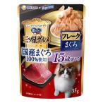 Yahoo! Yahoo!ショッピング(ヤフー ショッピング)銀のスプーン 三ツ星グルメパウチ 国産まぐろ100％ フレーク 15歳頃から まぐろ 35g（キャットフード ユニチャーム）