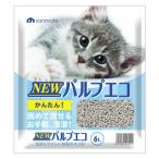 サンメイト ニュー NEWパルプエコ 6L（紙の猫砂 トイレ砂 再生パルプ 紙製 エコ 流せる 燃やせる 固まる）