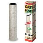 a колено Chorus кошка . тяпка . paul (pole) замена специальный paul (pole) 400