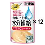 猫缶、ウエットフード