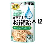 猫缶、ウエットフード