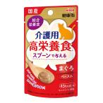 アイシア 国産 健康缶パウチ 介護用高栄養食 スプーン