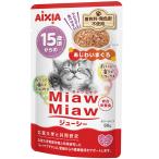 アイシア ミャウミャ�