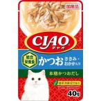 【お買得】いなばペット CIAO チャオパウチ 総合栄養食 かつお ささみ・おかか入り 40g（IC-324）