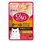 Yahoo! Yahoo!ショッピング(ヤフー ショッピング)いなば チャオパウチ かつお ささみ入りほたて味 40g（猫用ウェット パウチ 国産）