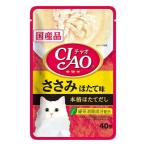 【お買得】いなばペッ