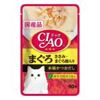 Yahoo! Yahoo!ショッピング(ヤフー ショッピング)いなば チャオパウチ まぐろ ささみ・まぐろ節入り 40g（猫用ウェット パウチ 国産）