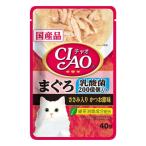 Yahoo! Yahoo!ショッピング(ヤフー ショッピング)【お買得】いなばペット CIAO チャオパウチ 乳酸菌入り まぐろ ささみ入りかつお節味 40g（IC-301 キャットフード 国産）