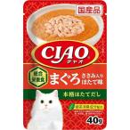【お買得】いなばペット CIAO チャオパウチ 総合栄養食 まぐろ ささみ入り ほたて味 40g（IC-303）