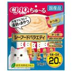 猫用おやつ