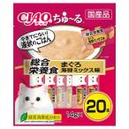 猫用おやつ