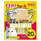 猫用おやつ