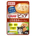 【お買得】いなばペット ピュアパウチ とりささみ ビーフ入り 30g（DPR-162 ドッグフード）