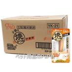 【ケース販売】いなばペット CIAO チャオ 焼かつお 子猫用 1本×48本入(YK-21 子ねこ用おやつ 焼きかつお)