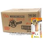 【ケース販売】いなばペット CIAO チャオ 焼かつお 高齢猫用 本格だし味 1本×48本入(YK-24 シニア猫用おやつ 焼きかつお)
