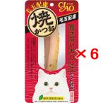 [6 шт. комплект ]... домашнее животное CIAO Ciao . и . шерсть шар рассмотрение Кацуобуси тест 1 шт. входит ×6 шт (YK-27 кошка для закуска жарение и .)