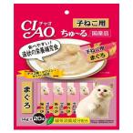 猫用おやつ