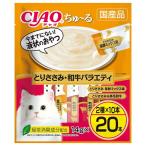 猫用おやつ
