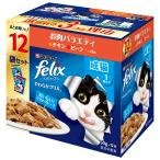 【お買得】ネスレ フィリックスパウチ やわらかグリル 成猫 お肉バラエティ(50g×12袋)　74144