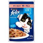 Yahoo! Yahoo!ショッピング(ヤフー ショッピング)ネスレ フィリックス やわらかグリル 成猫 ゼリー仕立て サーモン 50g（キャットフード パウチ）