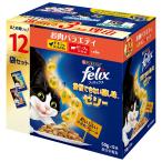 [ выгодная покупка ] Nestle Felix pauchi.. невозможно .. тест желе . мясо варьете (50g×12 пакет ) 06749