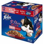 【お買得】ネスレ フィリックスパウチ ダブルのおいしさ お魚お肉バラエティ 50g×12袋
