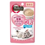 メディファス ウェット り乳 ミルク風味 40g（猫用レトルト パウチ 離乳食）