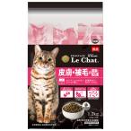 猫用ドライフード