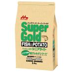 スーパーゴールドフィッシュ＆ポテト...