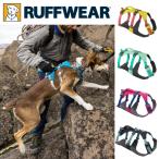 RUFFWEAR ラフウェア フラッグライン ハーネス