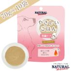  натуральный harvest ...... ... уход 70g×10 пакет 