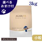 アーテミス アガリクス グレインフ�