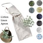 ショッピングエプロン エプロン おしゃれ レディース メンズ リネン 保育士 店員 ショップ