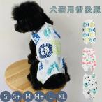  легкий в использовании спина открытие meruhen кактус домашнее животное одежда ( домашнее животное одежда )